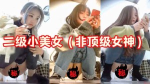厕拍精品小美女尿尿合集很养眼的小逼逼很诱人本批次小穴都是小小的
