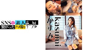 779SNSDE-011 かすみ(23)