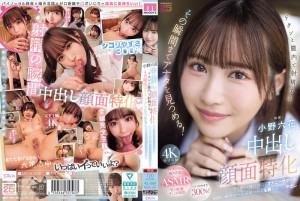 MIDA-306 中出し顔面特化 ドクンと膣内で射精するその瞬間までアナタを見つめる！ 甘く優しく時に冷たくオナ