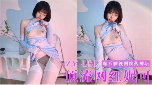 顶流网红妮可曝不雅图跌落神坛