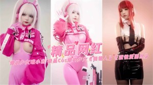 反差婊系列-极品网红喵小吉大尺度黑料泄密